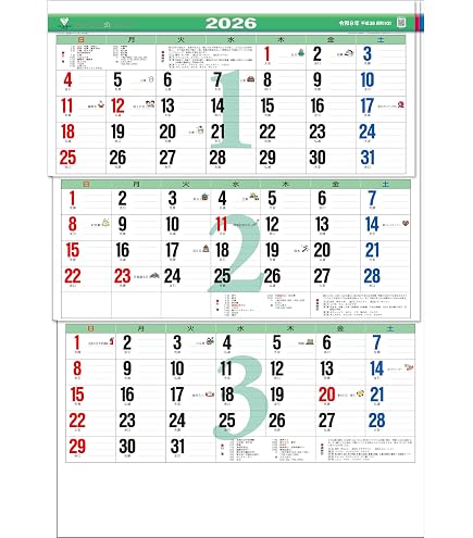2026年 凸版印刷カレンダー 3部 Amazon | 新日本カレンダー 2026年 カレンダー 壁掛け カラーライン